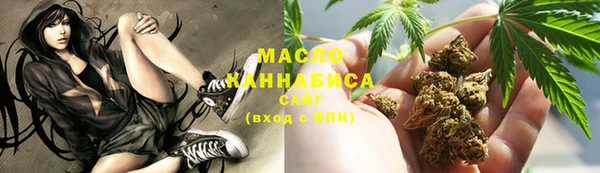 MESCALINE Белокуриха