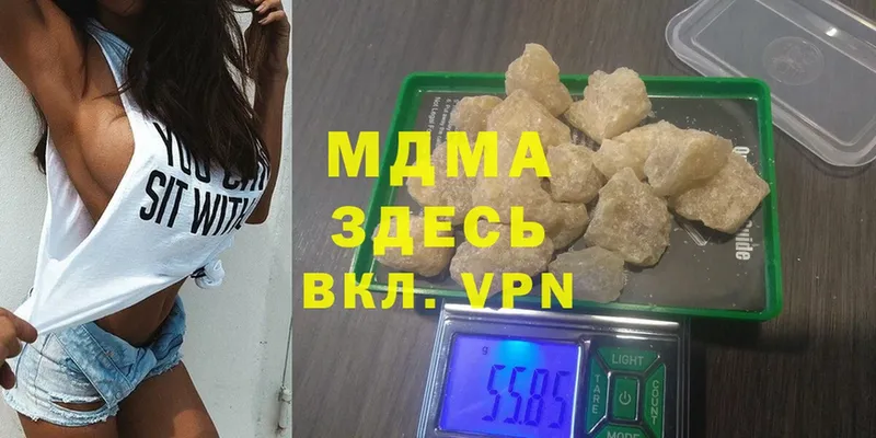 дарнет шоп  Жердевка  MDMA молли 